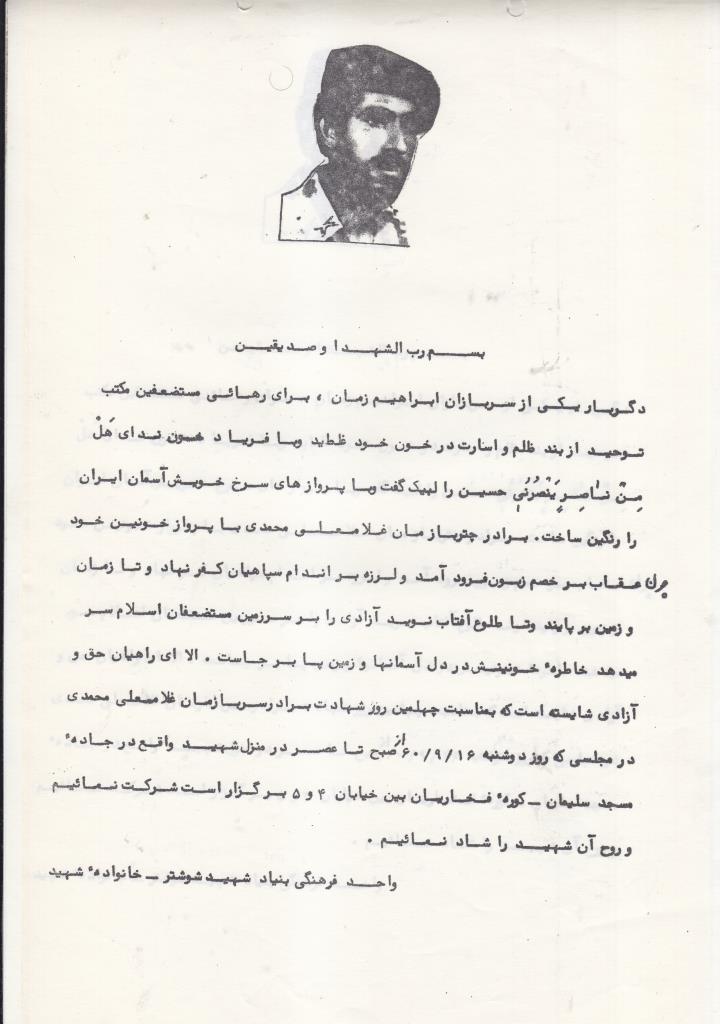 فاقد تصویر